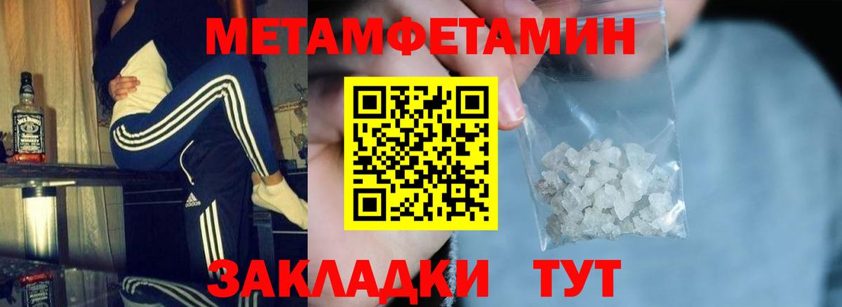 Амфетамин VHQ Лянтор