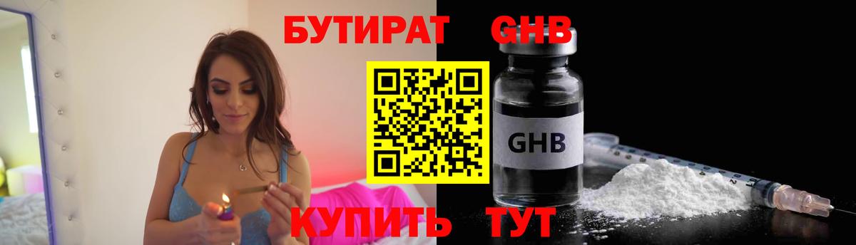 Меф Лянтор