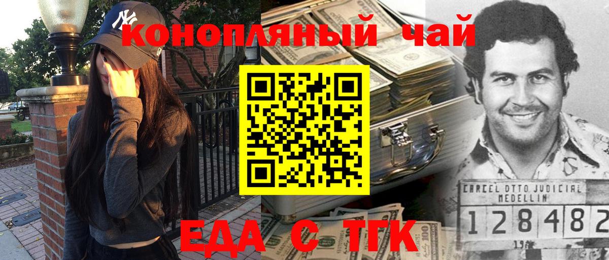 Лянтор  Canna-Cookies марихуана  Вход с VPN 