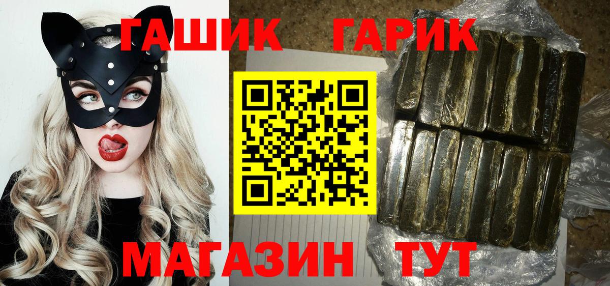 ГАШ Ice-O-Lator Лянтор