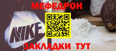 метамфетамин Жуковский
