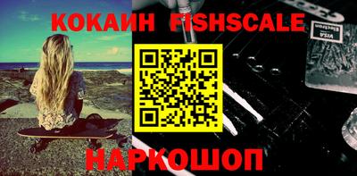 первитин Заводоуковск