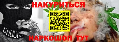 метамфетамин Жуковский