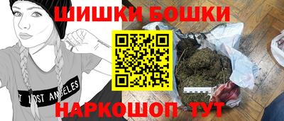 метамфетамин Жуковский
