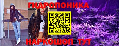 метамфетамин Жуковский
