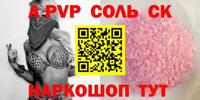метамфетамин Жуковский