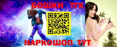 метамфетамин Жуковский