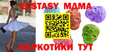 экстази Заволжье