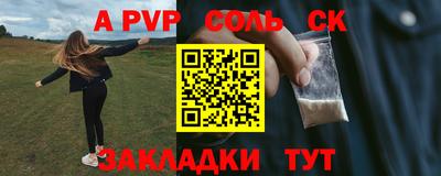 экстази Заволжье
