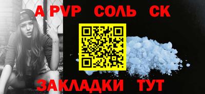 метамфетамин Жуковский