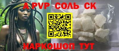 экстази Заволжье