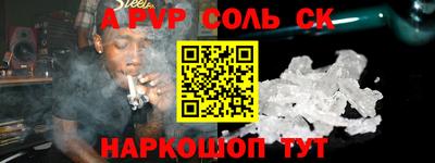экстази Заволжье