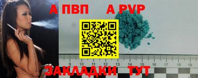 первитин Заводоуковск