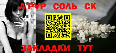 метамфетамин Жуковский