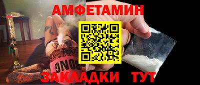 первитин Заводоуковск