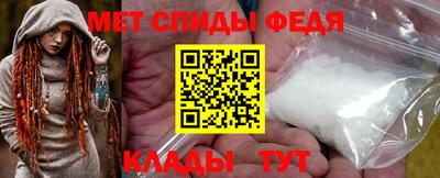 метамфетамин Жуковский