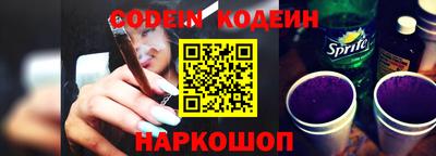 метамфетамин Жуковский