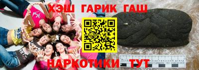 метамфетамин Жуковский