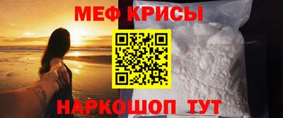 первитин Заводоуковск
