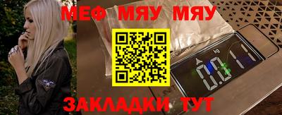 первитин Заводоуковск