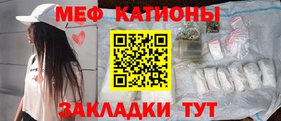метамфетамин Жуковский