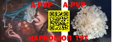 первитин Заводоуковск