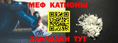 первитин Заводоуковск