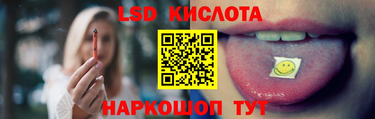 Лянтор  Лсд 25 экстази ecstasy  blacksprut ТОР  Вход с VPN  LSD-25 экстази ecstasy 