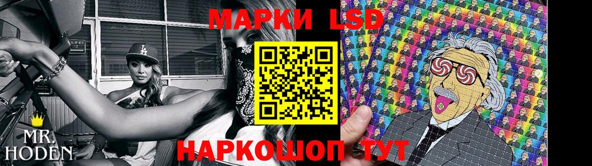 LSD-25 экстази кислота Лянтор