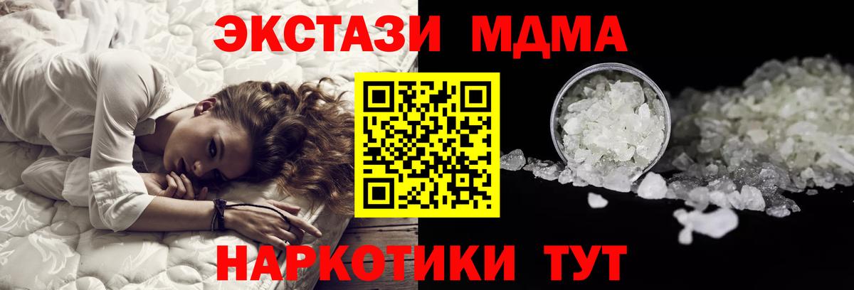 MDMA VHQ Лянтор