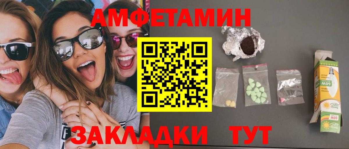 Первитин мет  Вход с VPN  Первитин мет  Лянтор 