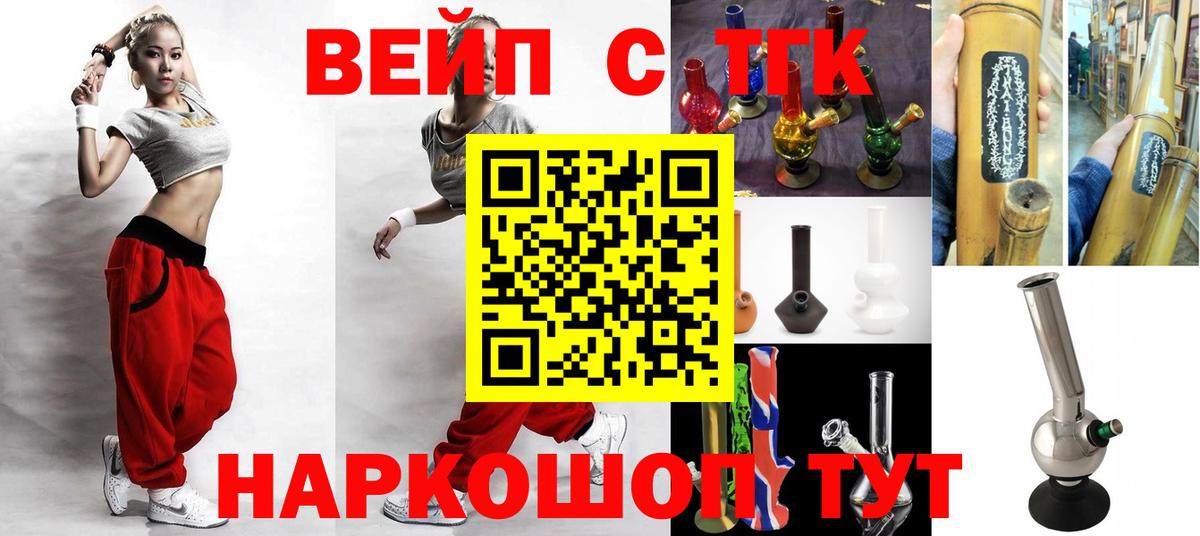 Дистиллят ТГК концентрат Лянтор