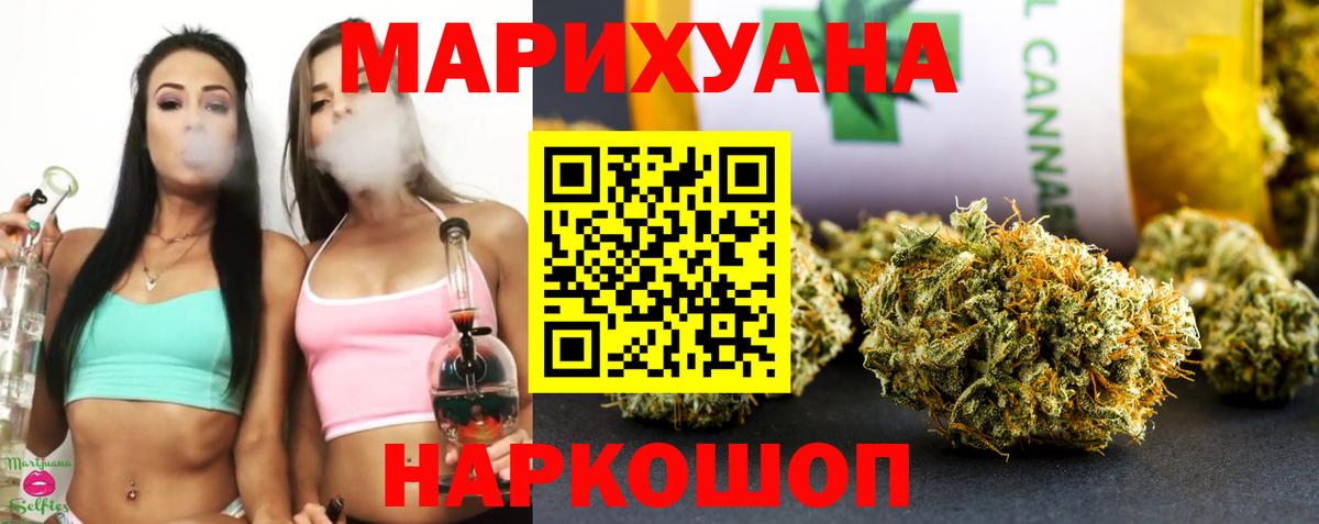 Марихуана Ganja  Бошки марихуана Amnesia  Лянтор  Вход с VPN  Бошки марихуана семена 